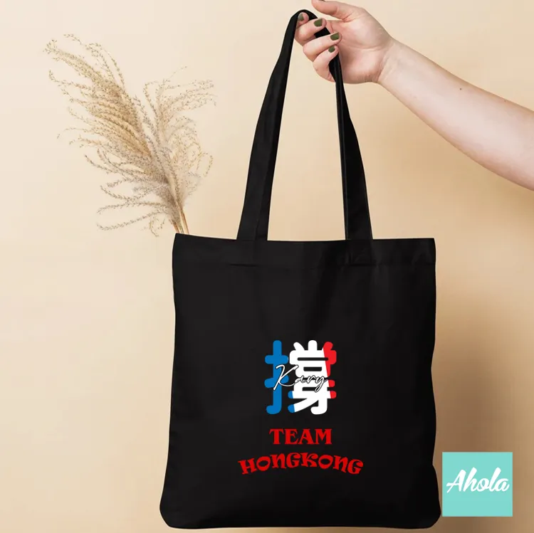 【SUPPORT TEAM HongKong】Tote Bag 手挽袋