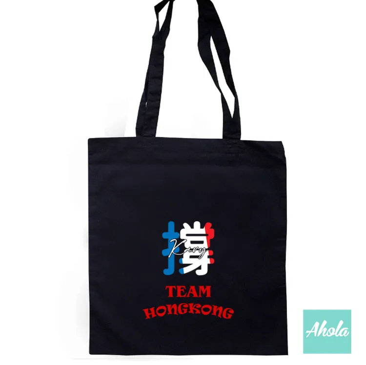 【SUPPORT TEAM HongKong】Tote Bag 手挽袋