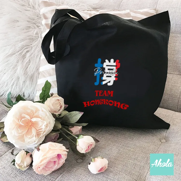 【SUPPORT TEAM HongKong】Tote Bag 手挽袋